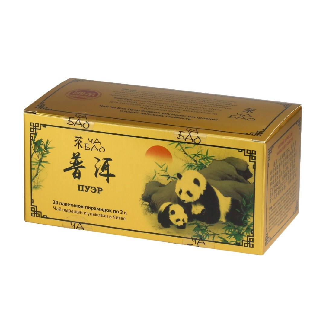 Чай черный Ча Бао Пуэр 20 пакетиков 60 г чай красный черный ча бао ли чжи хун ча с личи китай 100 г