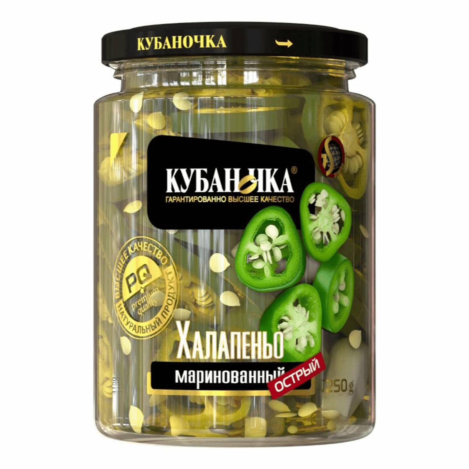 Зеленый Горошек Кубаночка Купить