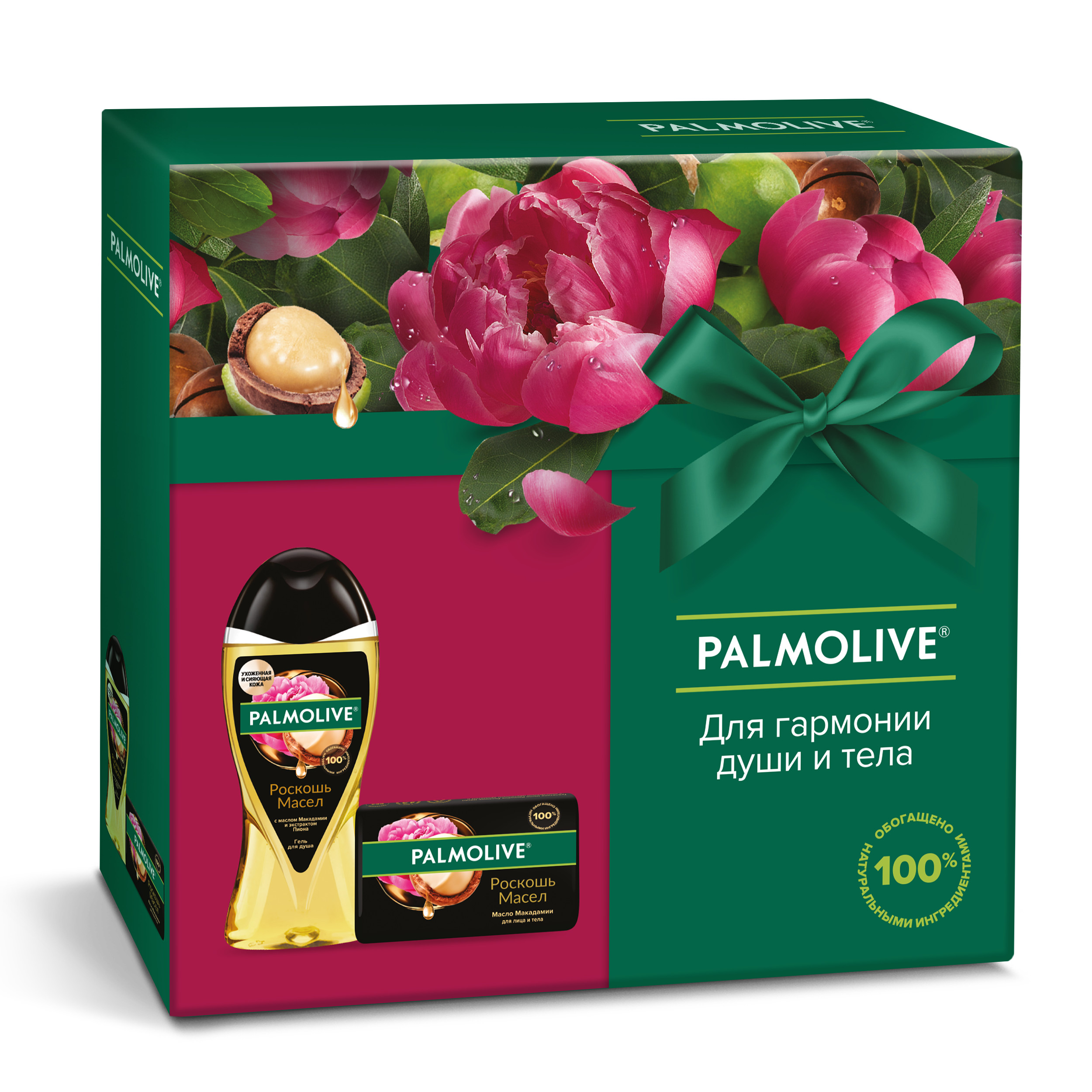 Набор подарочный Palmolive Гель для душа с маслом макадамии 250 мл и туалетное мыло макадамии 90 г набор для камуфляжа волос alpha homme 4 0