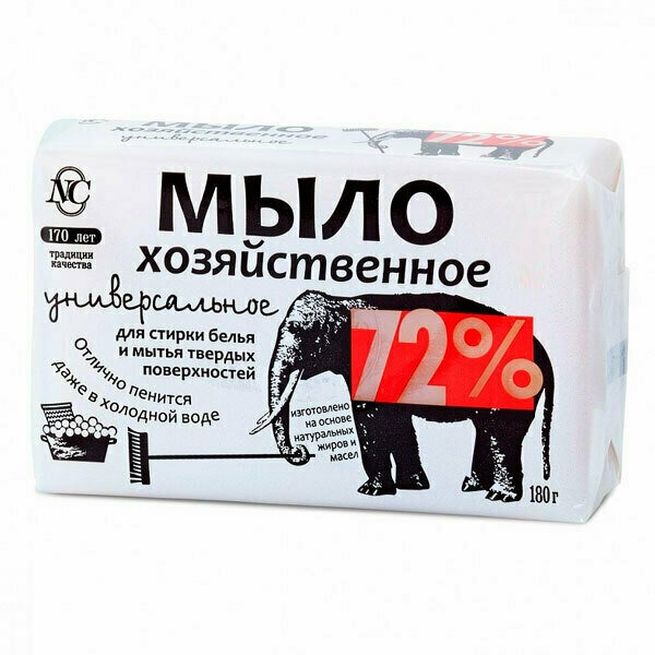 Мыло хозяйственное Невская косметика с пальмовым маслом 72% 180 г
