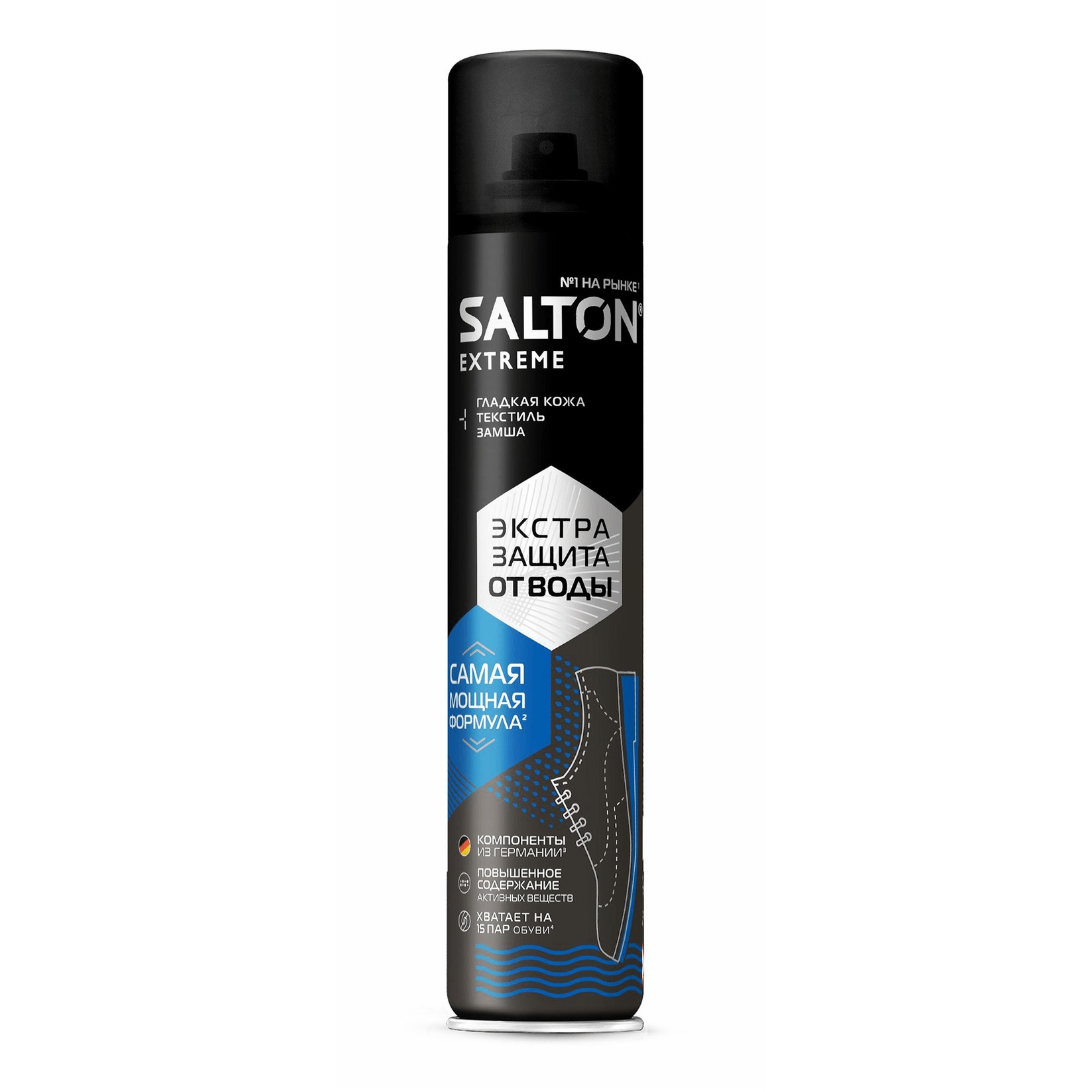 Защита Salton Экстра от воды 190 мл экстра защита от воды salton expert для всех видов кожи и текстиля 250 мл
