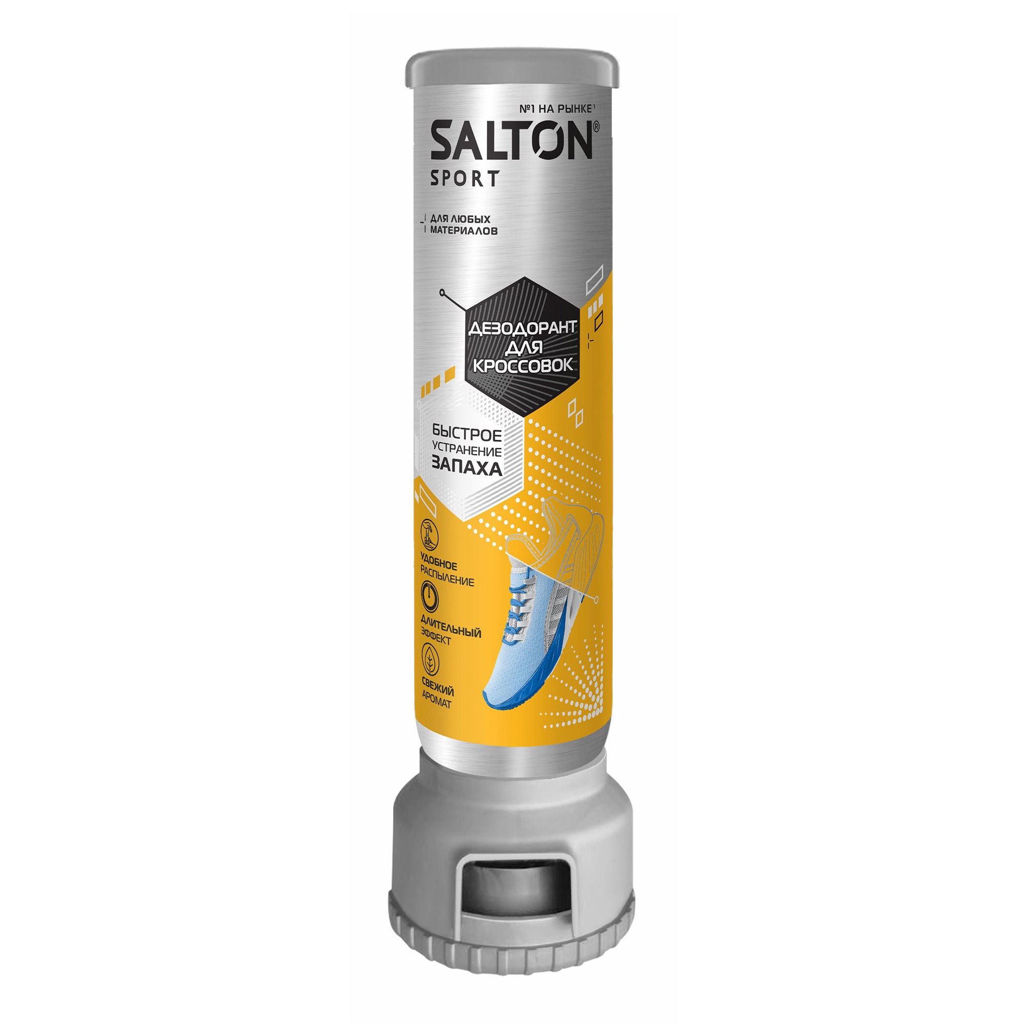Дезодорант Salton для кроссовок 100 мл, цвет бесцветный - фото 1