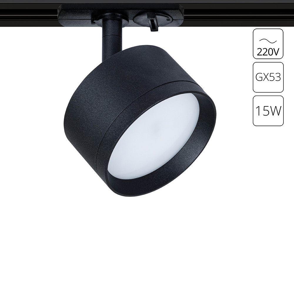 Трековый светильник Arte Lamp INTERCRUS A5547PL-1BK, цвет 2700-6000 - фото 1