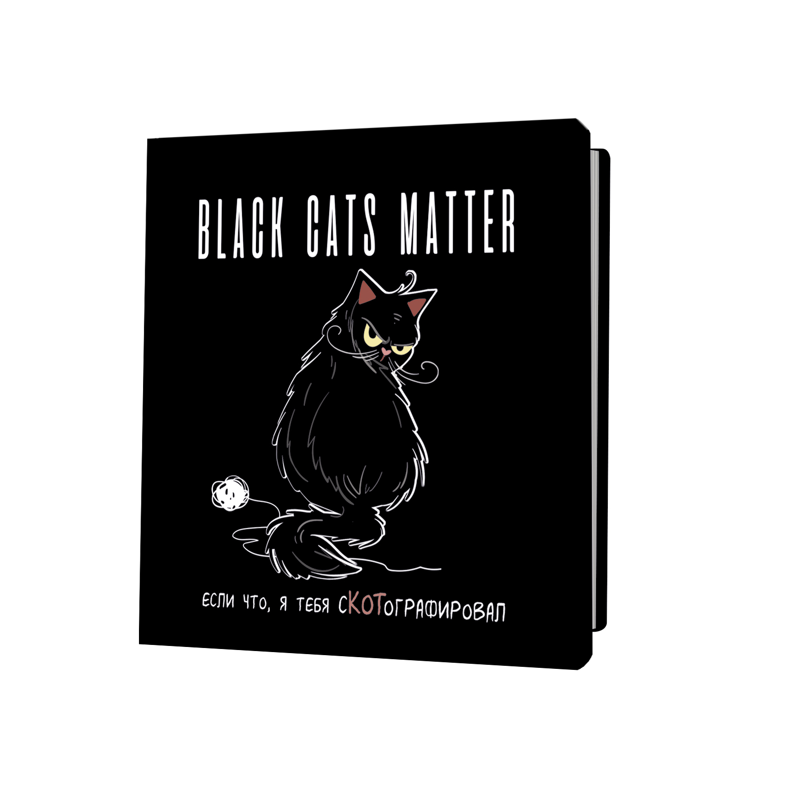 фото Блокнот black cats matter 32 л в ассортименте контэнт