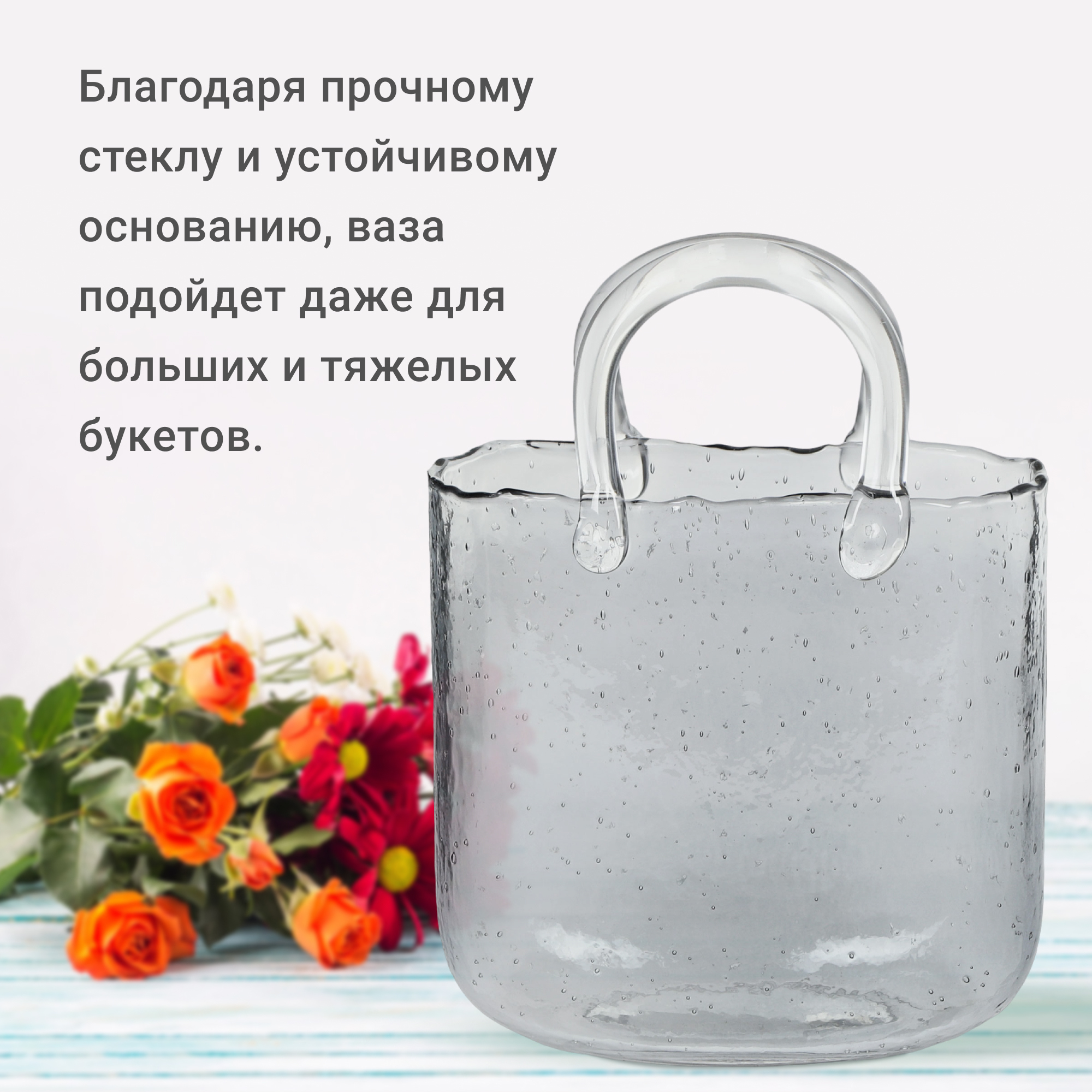 Ваза для цветов Aspire Deco bag 27.5 см Вид№3