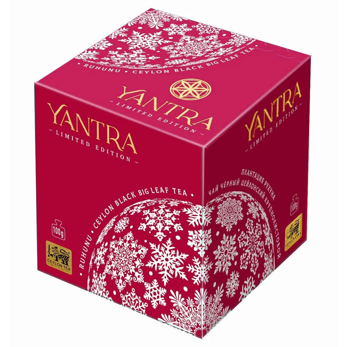 Чай черный Yantra крупнолистовой 100 г чай черный крупнолистовой с кардамоном bharat bazaar 100 г