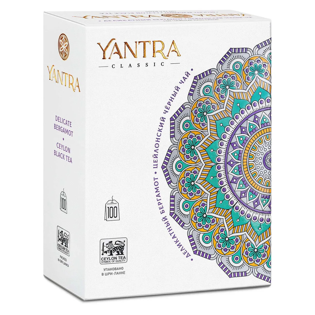 Чай черный Yantra классик с бергамотом 2x100 пакетиков чай черный yantra с бергамотом 100 г