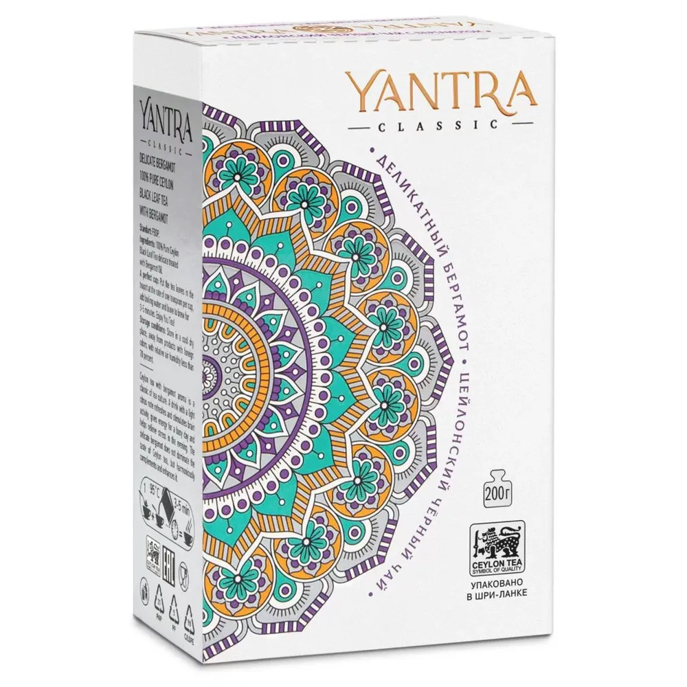 Чай черный Yantra классик с бергамотом 200 г чай черный крупнолистовой yantra ора 200 г