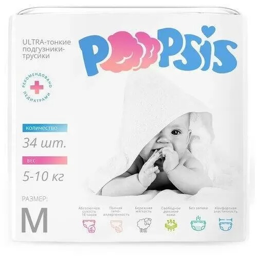 фото Трусики-подгузники poopsis premium m 5-10 кг 34 шт