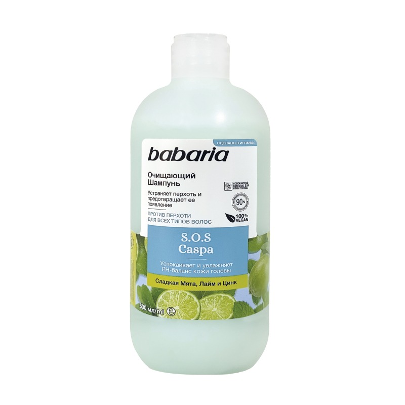 Очищающий шампунь Babaria для волос 500 мл шампунь для нормальных и жирных волос от перхоти 400 мл