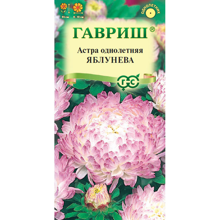 Семена Гавриш Астра Яблунева, однолетняя (пионовидная яблоневый цвет) 0,3 г DH астра пионовидная королевская розовая гавриш