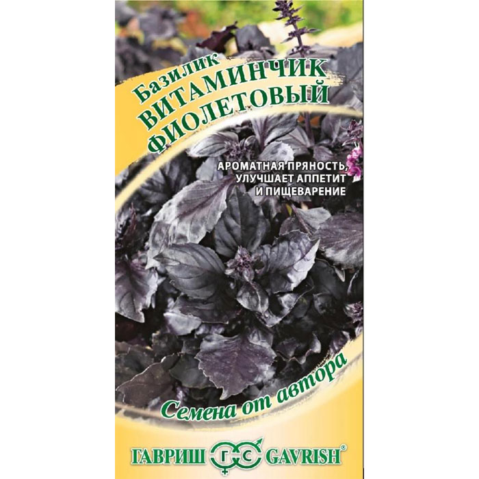 Семена Гавриш Базилик Витаминчик фиолетовый 0,1 г автор. семена овощей базилик фиолетовый ереванский