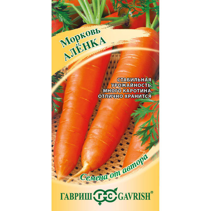 Семена Гавриш Морковь Аленка 2,0 г автор. морковь семена седек