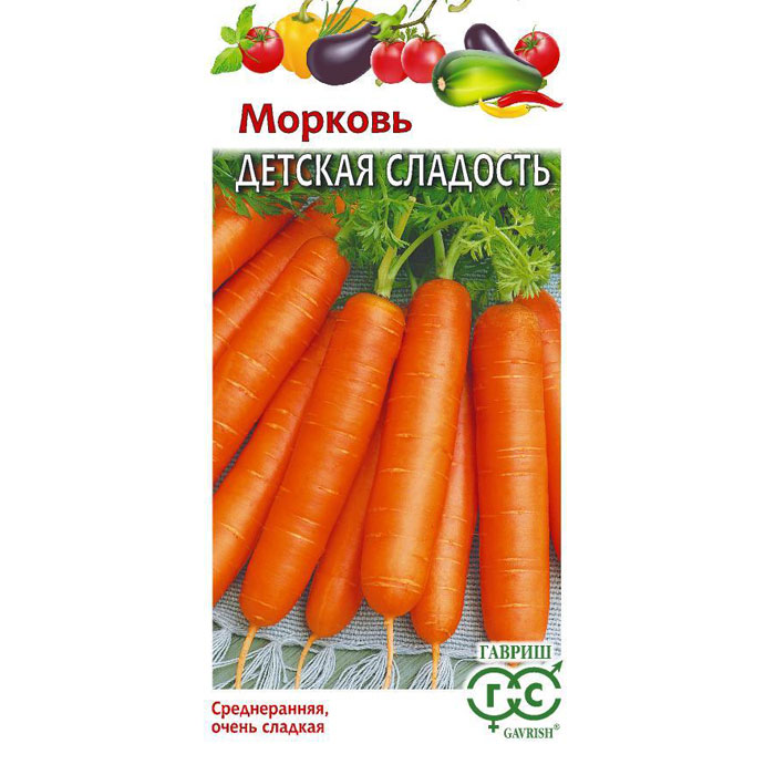 Семена Гавриш Морковь Детская сладость 2 г семена морковь детская сладость гель драже