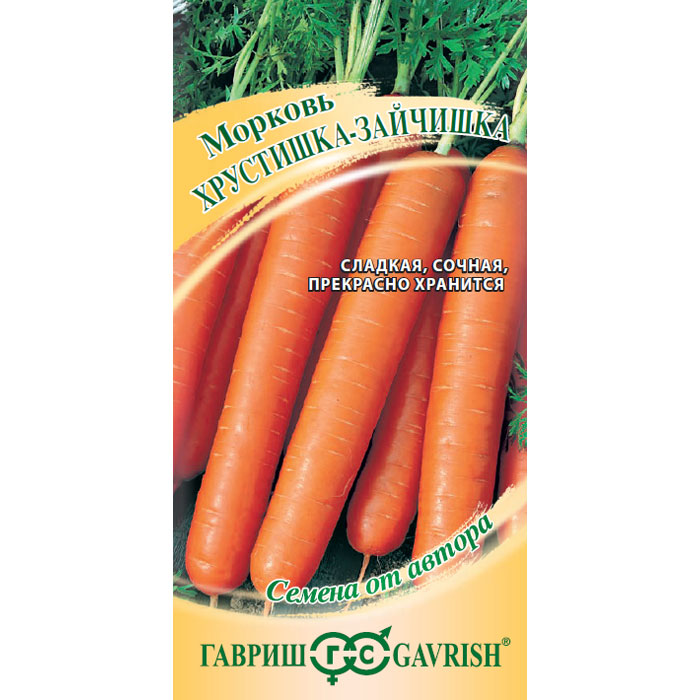 Семена Гавриш Морковь Хрустишка-зайчишка 2,0 г автор. семена морковь хрустишка зайчишка 2 0 г