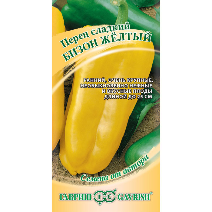 Семена Гавриш Перец Бизон желтый 0,1 г автор. перец гавриш подарок молдовы 0 1 г удачные семена
