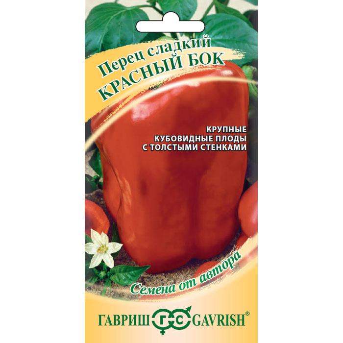 Семена Гавриш Перец Красный бок 0,1 г автор. перец гавриш подарок молдовы 0 1 г удачные семена