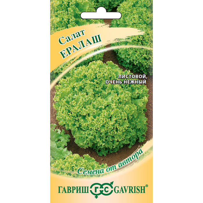 Семена Гавриш Салат Ералаш 0,5 г листовой, зеленый автор. кресс салат данский 1 гр цв п