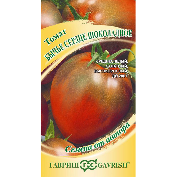 Семена Гавриш Томат Бычье сердце шоколадное 0,05 г автор. Н19 семена овощей гавриш томат большая мамочка
