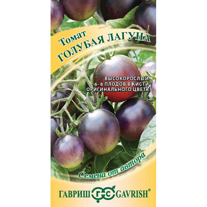 Семена Гавриш Томат Голубая лагуна 0,05 г автор. Н18 семена гавриш томат монисто солохи 0 05 г автор