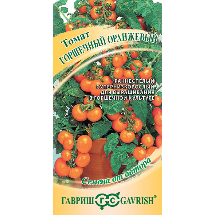 Семена Гавриш Томат Горшечный оранжевый 0,05 г автор. Н21 семена овощей гавриш томат большая мамочка
