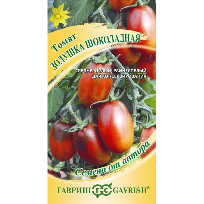 семена овощей гавриш томат золушка шоколадная Семена Гавриш Томат Золушка шоколадная 0,05 г автор. Н22