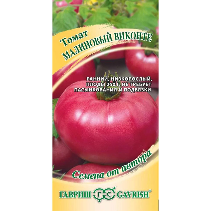 Семена Гавриш Томат Малиновый виконте 0,05 г автор. семена гавриш томат кровавая мэри 0 05 г автор