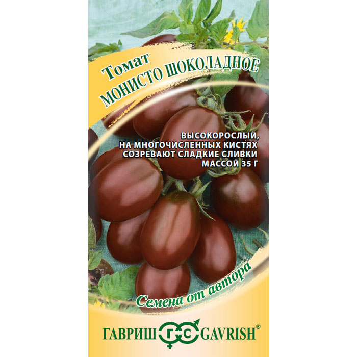 Семена Гавриш Томат Монисто шоколадное 0,05 г автор. томат монисто шоколадное автор семена