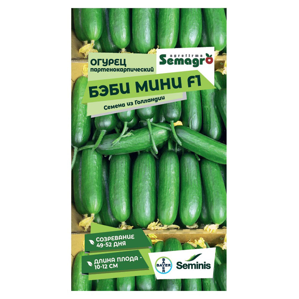 Семена Seminis огурец партенокарпик бэби мини f1 спрей ароматический 100 мл зеленый cucumber and casaba emotion