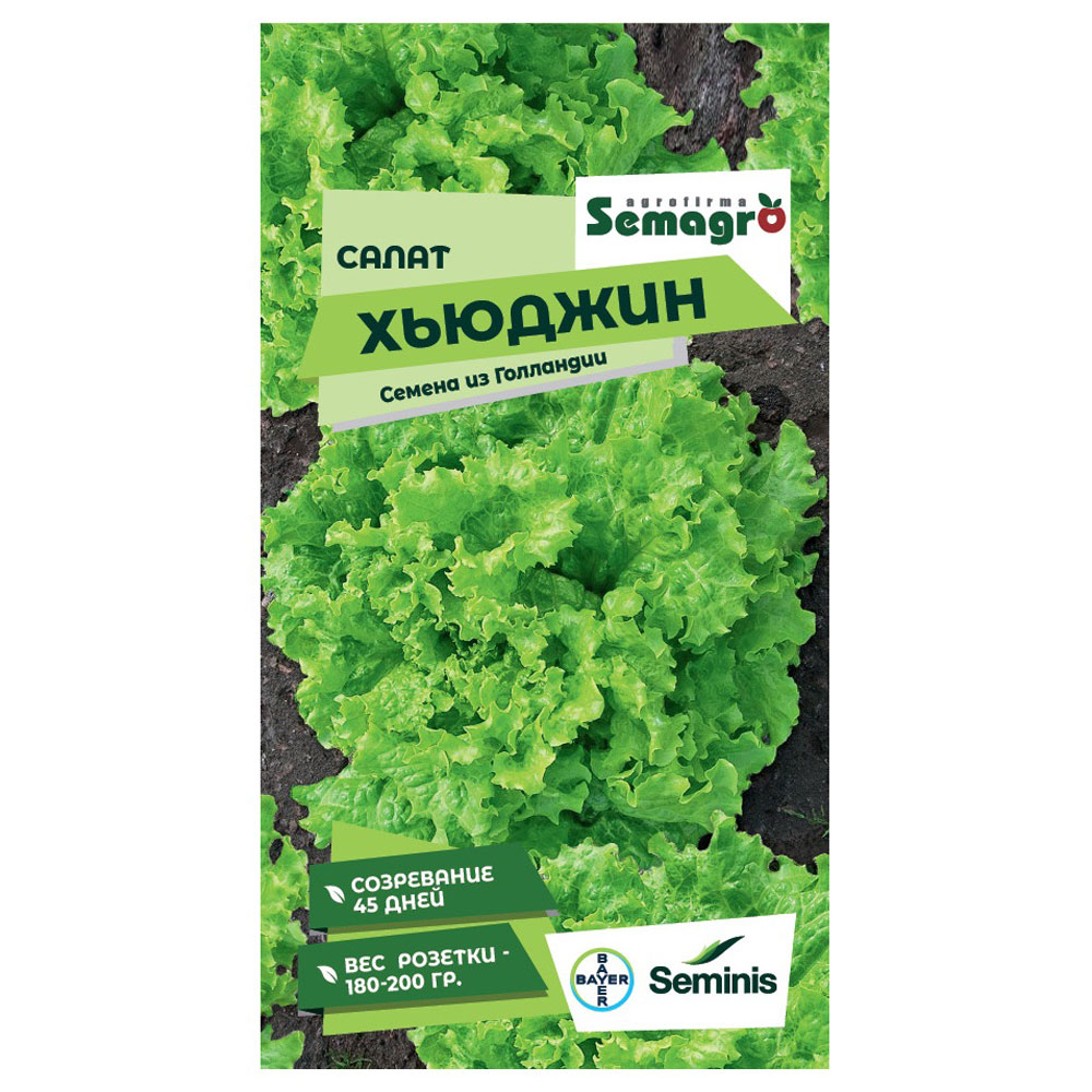 Семена Seminis салат хьюджин кресс салат данский 1 гр цв п