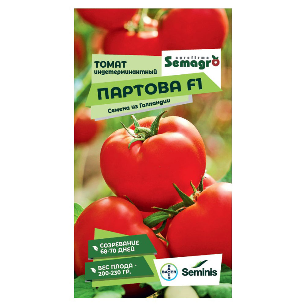 Семена Seminis томат индетерминантный партова f1 томат яки f1 seminis семком 10шт цв п
