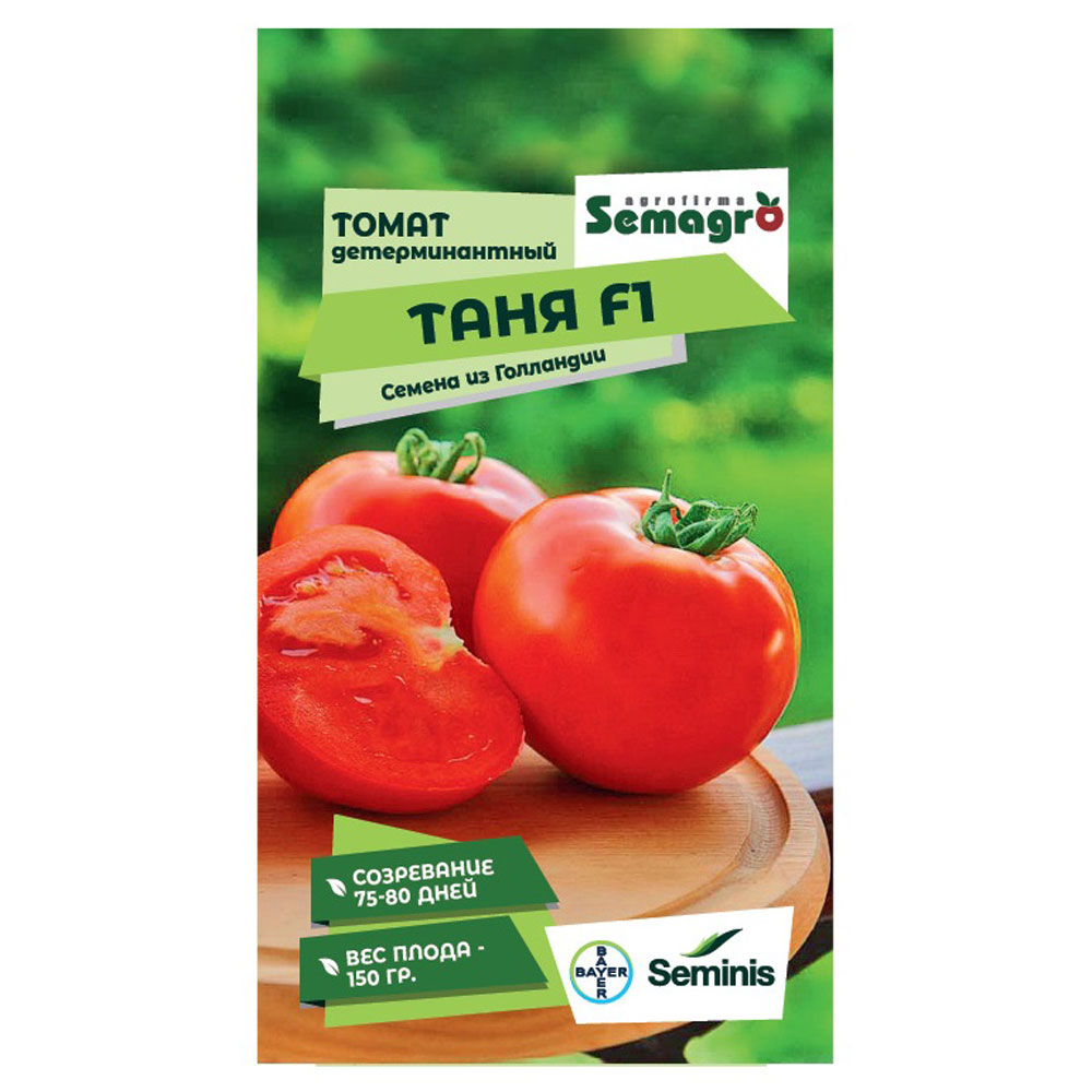 Семена Seminis томат полудетерминантный таня f1 семена томат челнок ранний 0 1 г белая упаковка седек