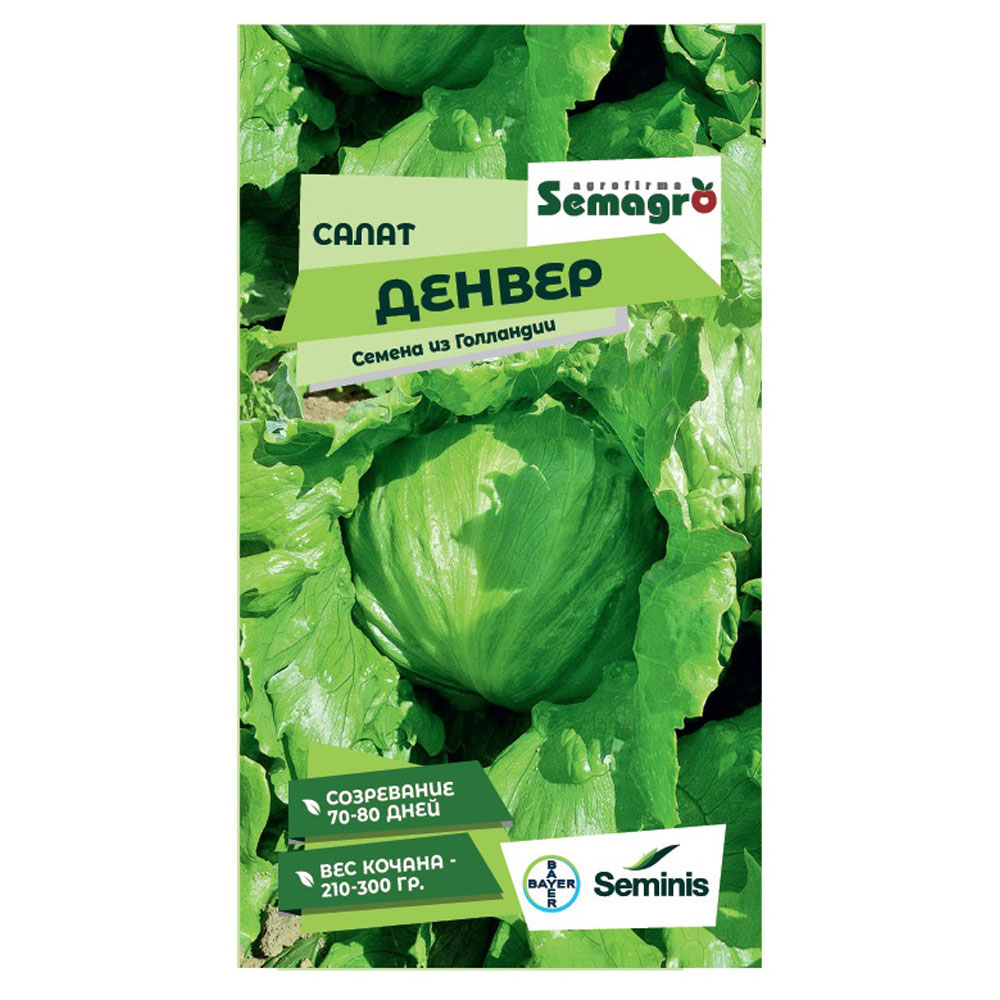 Семена Seminis салат денвер кресс салат данский 1 гр цв п