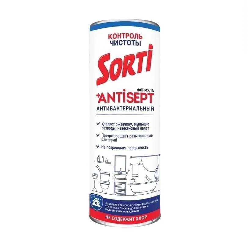 Средство чистящее Sorti Контроль чистоты 500 г чистящее средство порошок sorti
