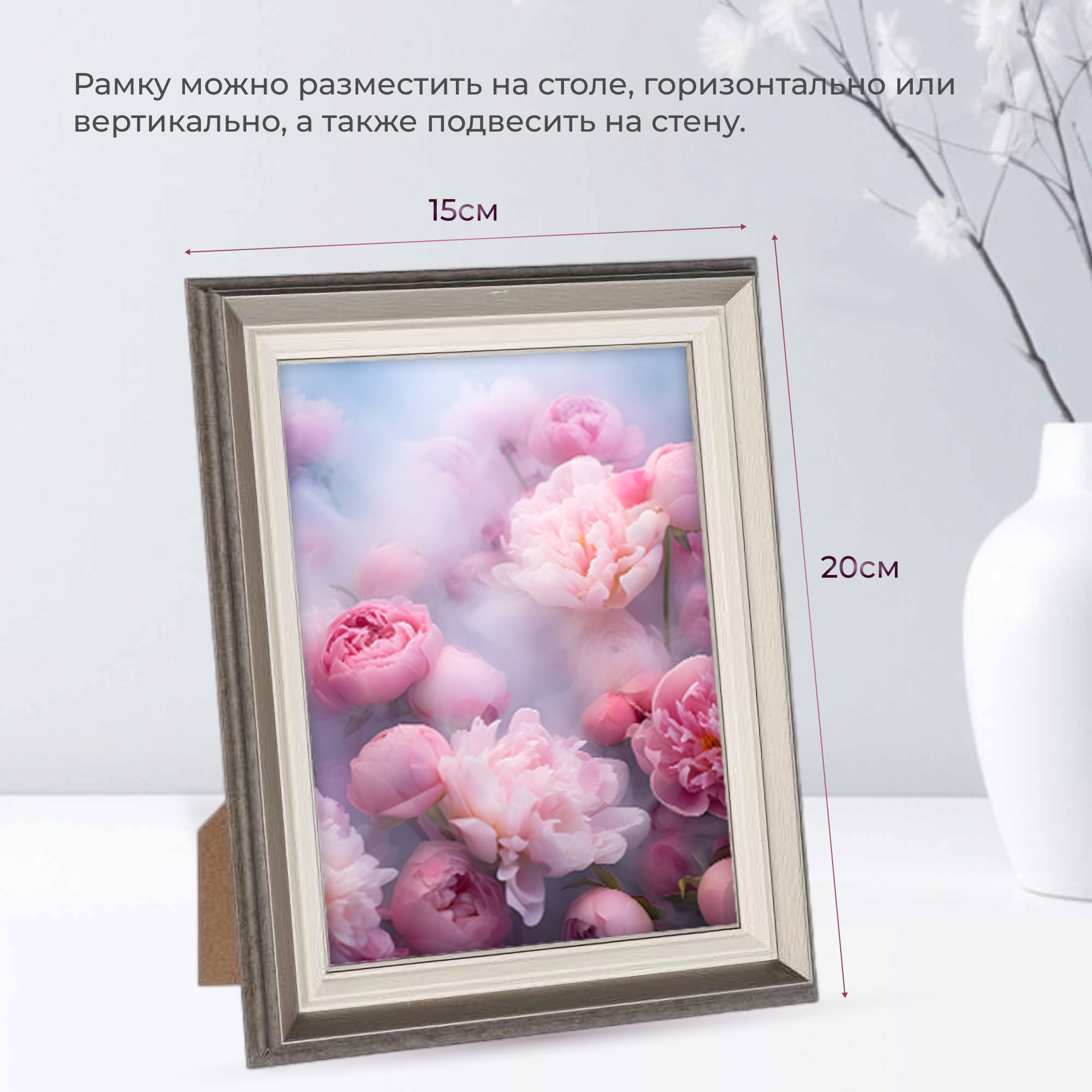 Фоторамка Ad trend deco dima 15x20 см в ассортименте - фото 3