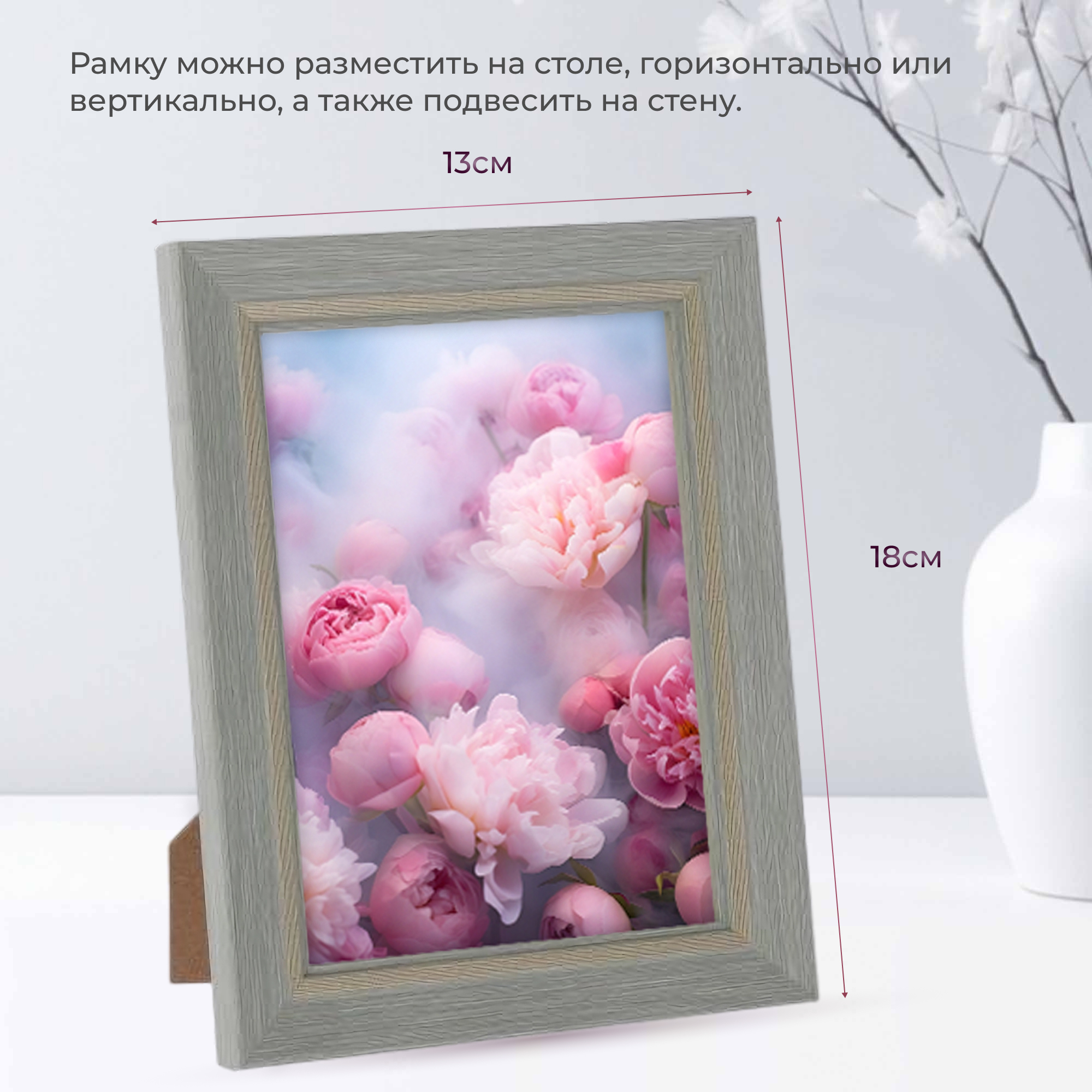 Фоторамка Ad trend deco Memi 13x18 см в ассортименте Вид№3