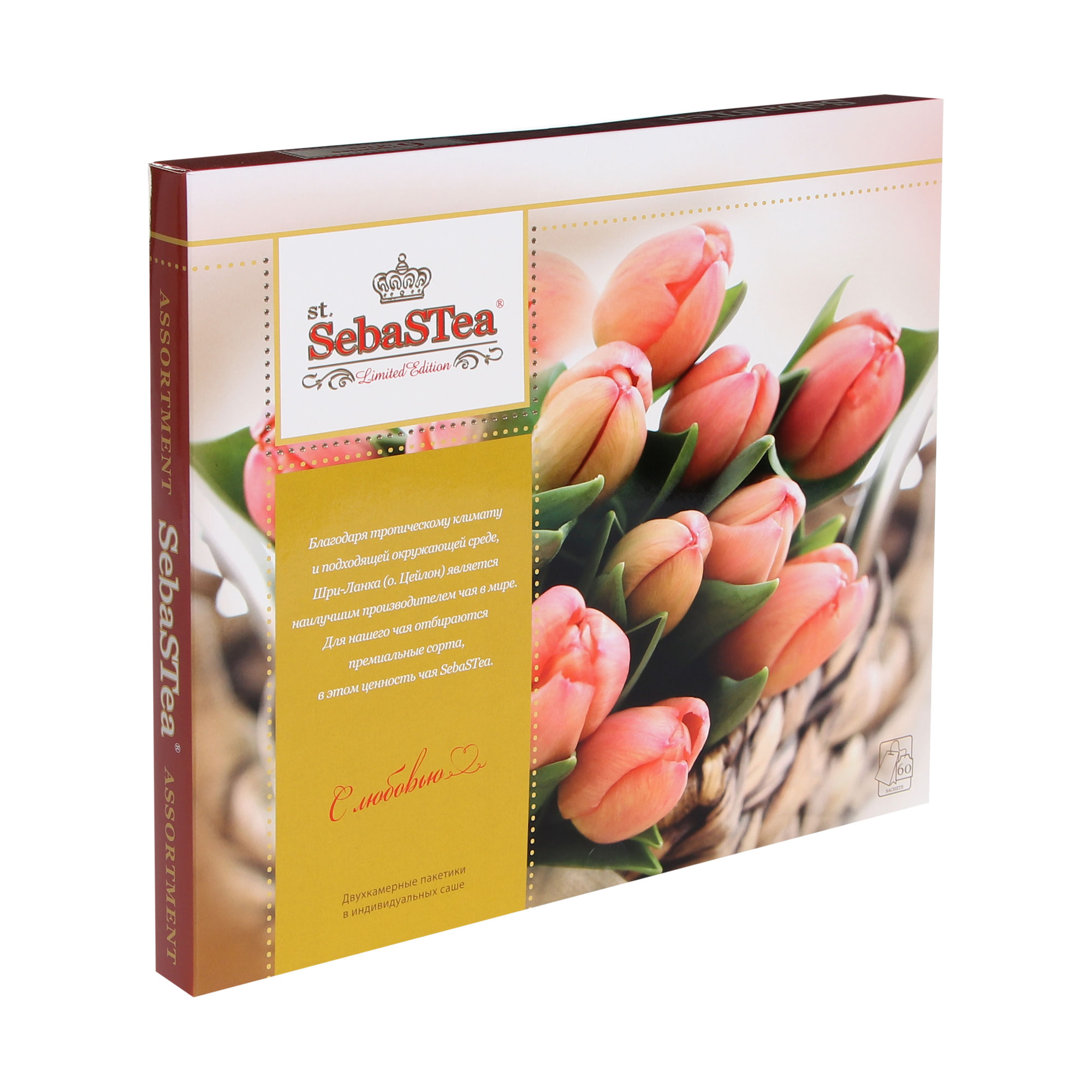 Чай Sebas-Tea FESTIVAL VIII Ассорти Весна 60 пакетиков 100 г