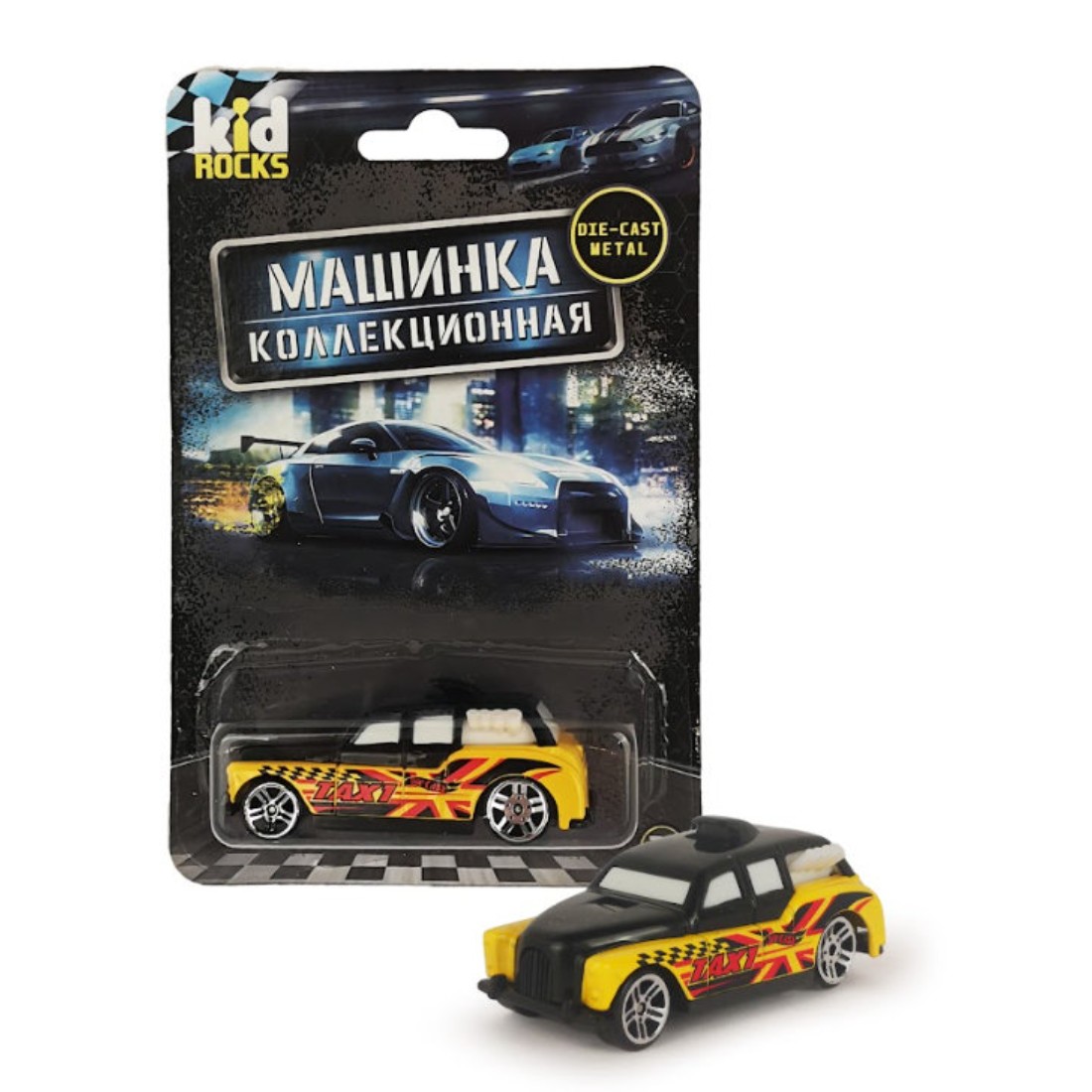 Машинка металлическая Kid Rocks  1:60 в ассортименте 27шт. Вид№2