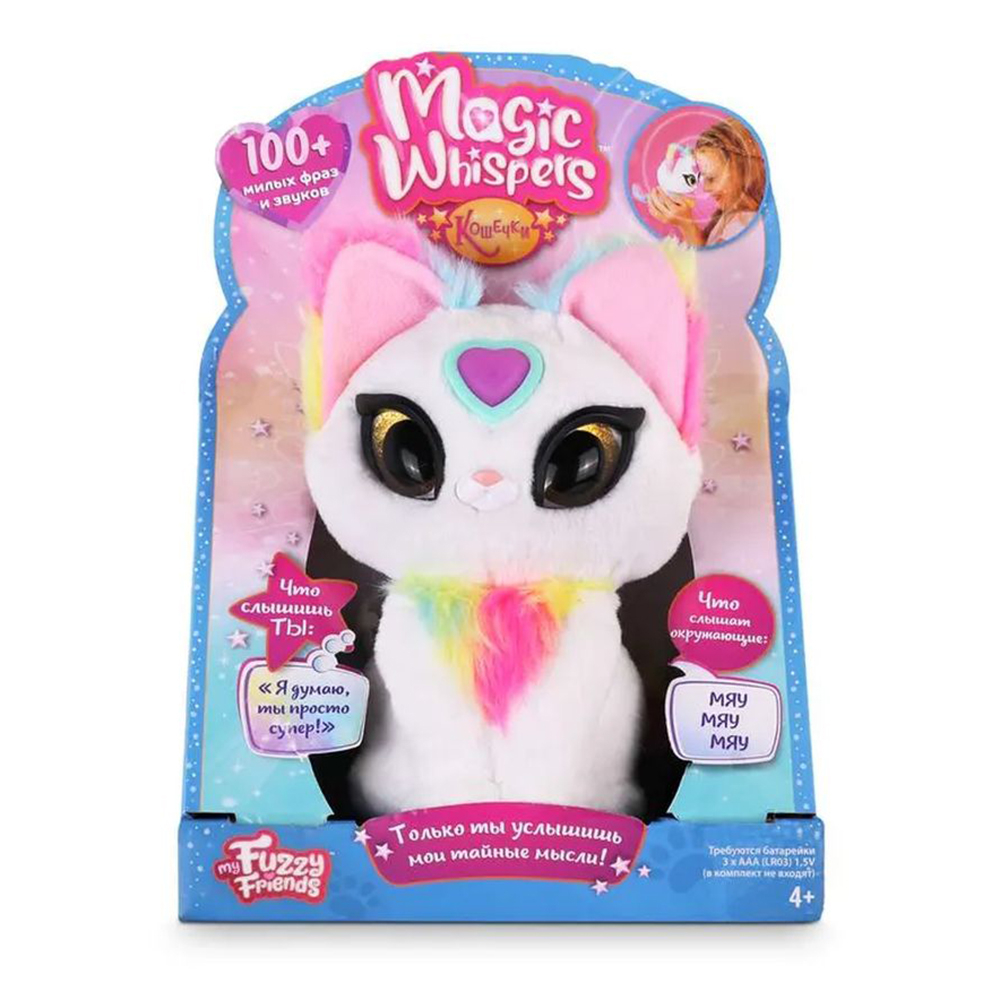 фото Интерактивная игрушка my fuzzy friends magic whispers волшебная кошечка луна