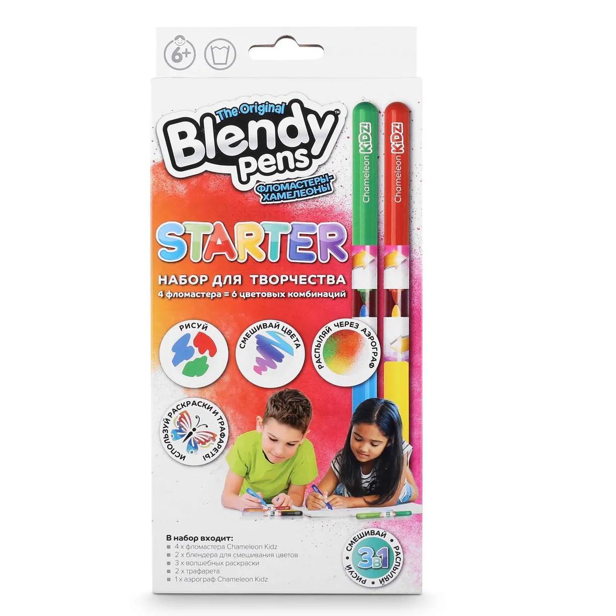 Набор фломастеров Blendy pens 4 шт фломастеры 18 цветов вентилируемый колпачок