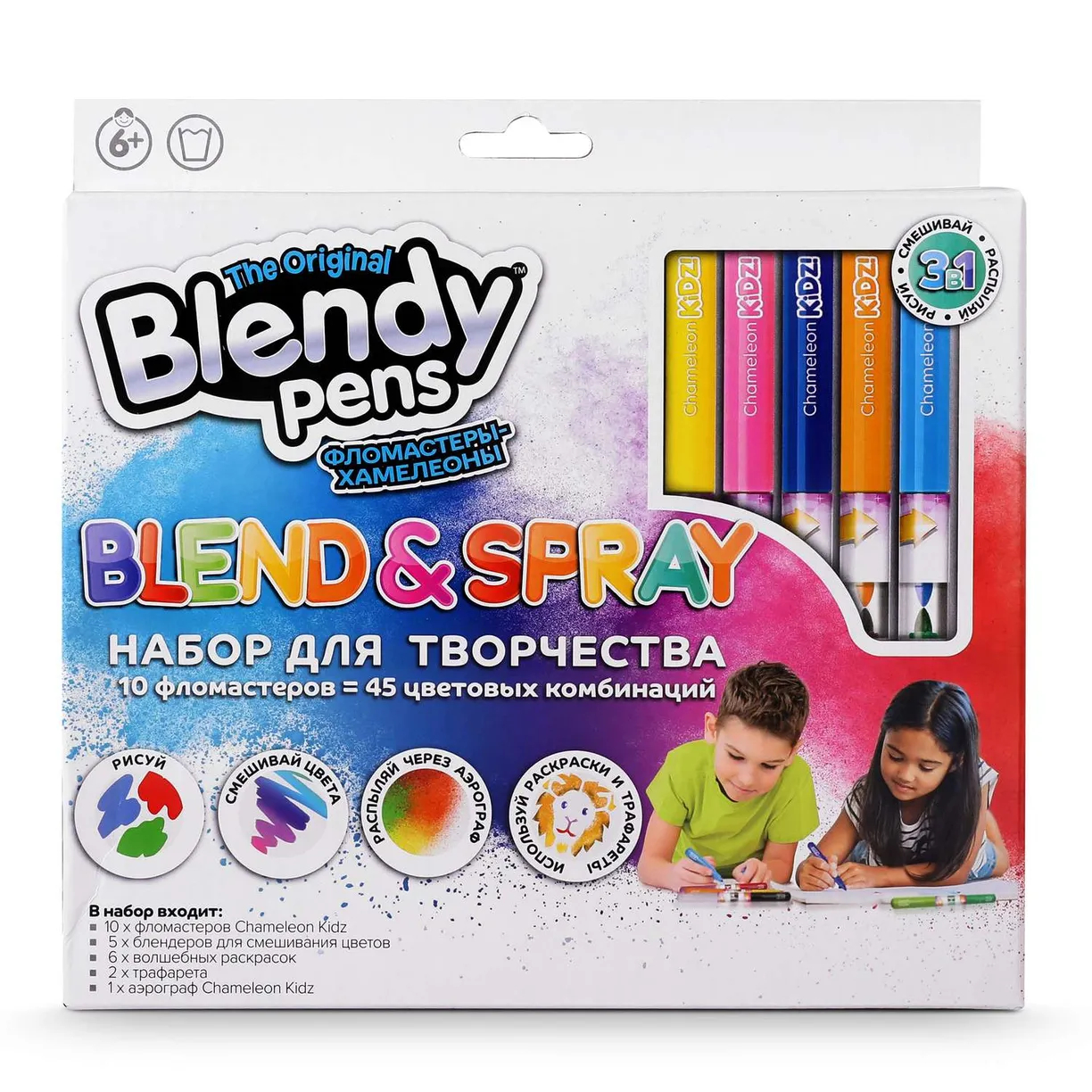 Набор фломастеров Blendy pens 10 шт фломастеры 12 цветов в тубусе вентилируемый колпачок