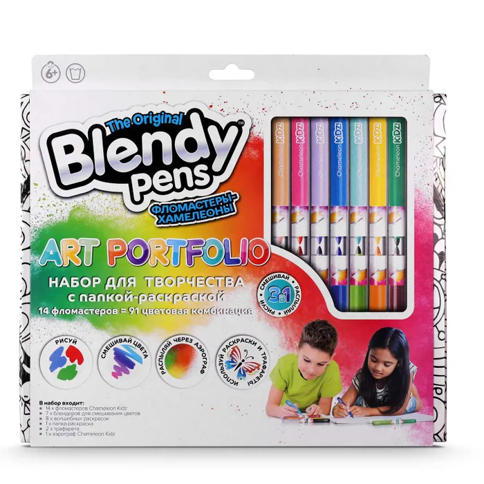Набор фломастеров Blendy pens 14 шт фломастеры 6 цветов на блистере вентилируемый колпачок
