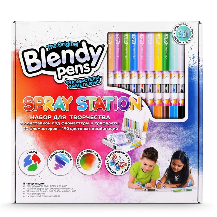 Набор фломастеров Blendy pens 20 шт фломастеры 6 цветов на блистере вентилируемый колпачок