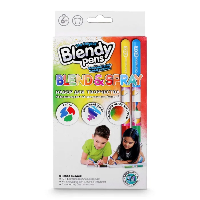 Набор фломастеров Blendy pens 12 шт фломастеры 6 цветов в блистере вентилируемый колпачок
