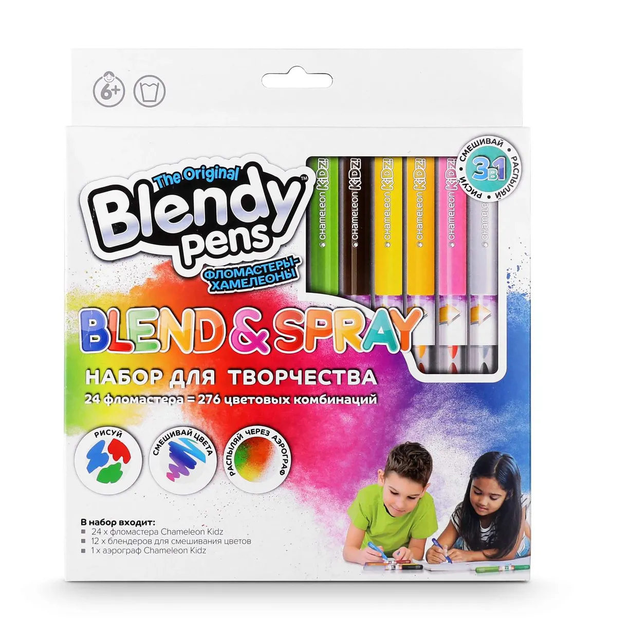 Набор фломастеров Blendy pens 24 шт набор фломастеров blendy pens 14 шт