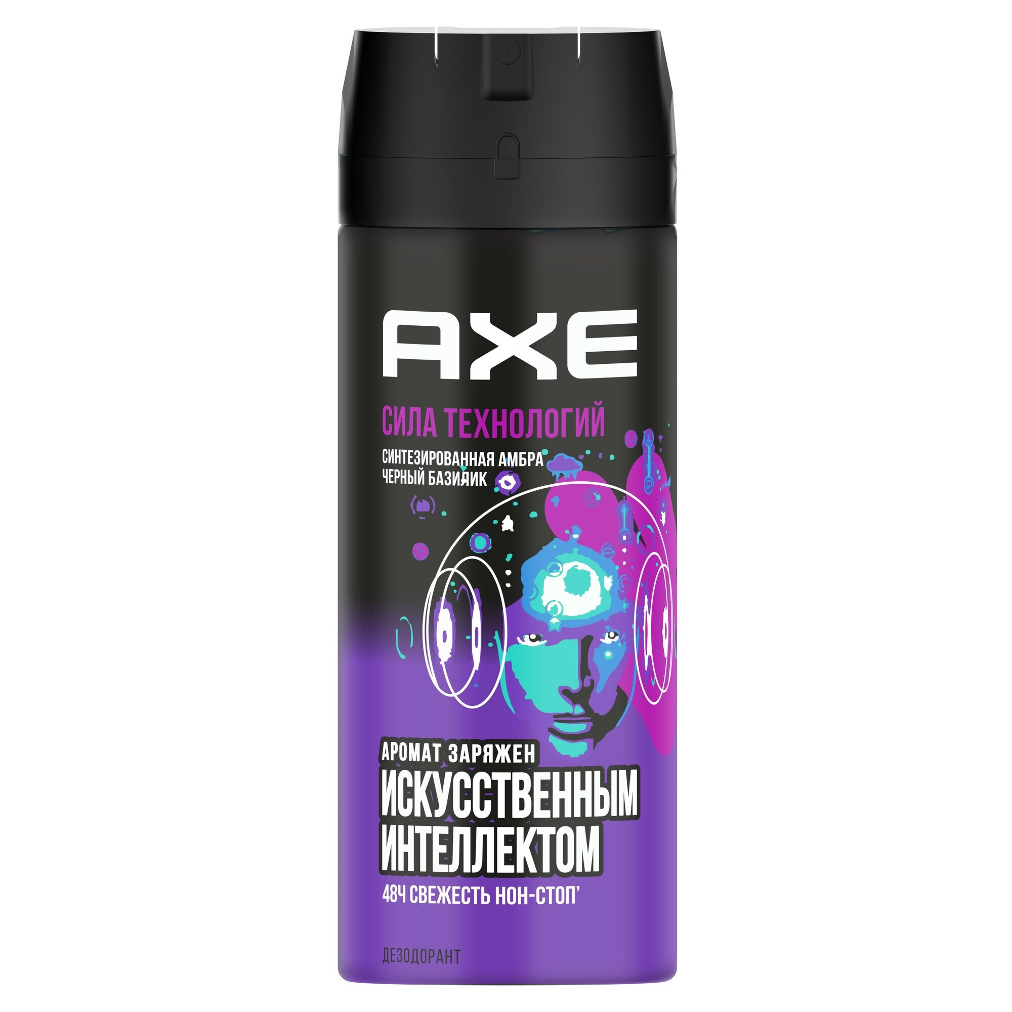 Дезодорант аэрозоль Axe Сила технологий 150 мл дезодорант спрей nivea экстремальная свежесть 150 мл