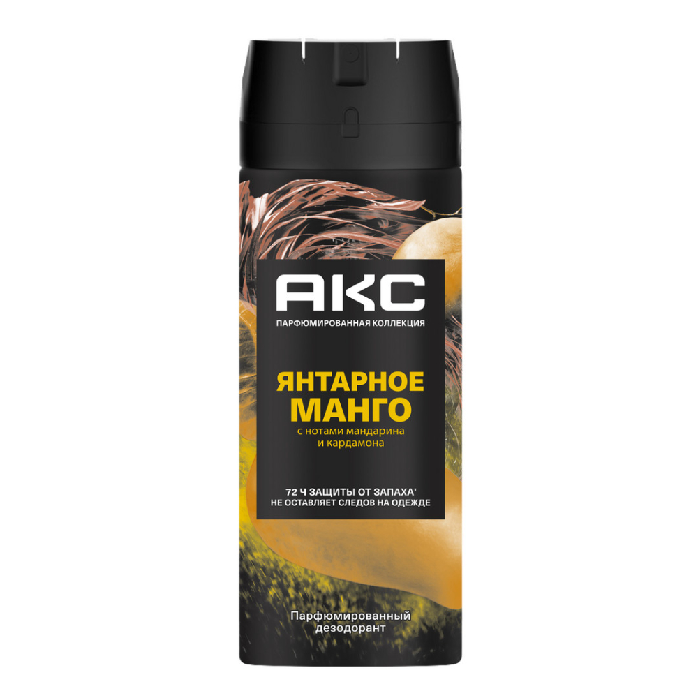 Дезодорант аэрозоль Axe Янтарное манго 150 мл