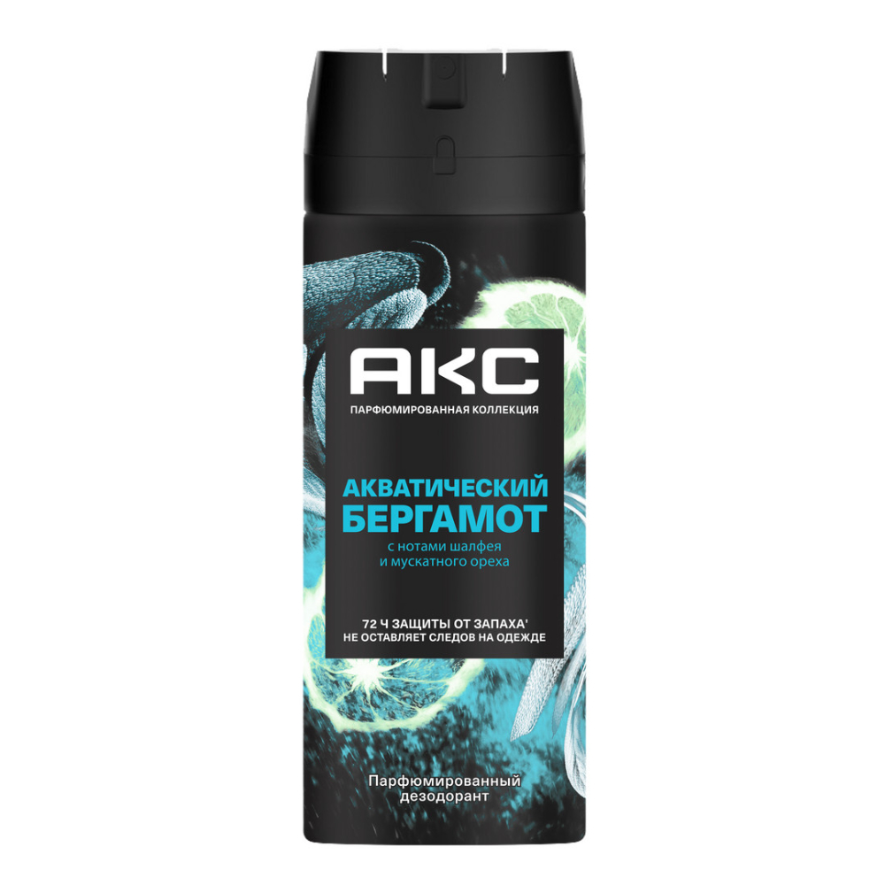 Дезодорант аэрозоль Axe Акватический бергамот 150 мл