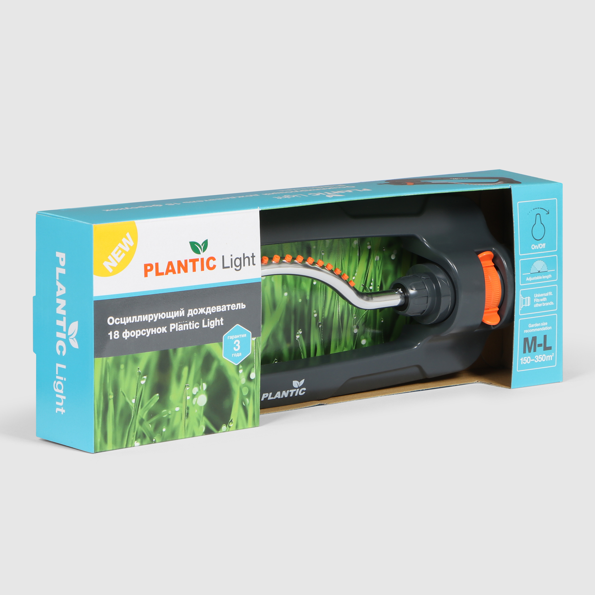 Осцилирующий дождеватель 18 форсунок Plantic light (39388-01) садовый дождеватель для полива skrab