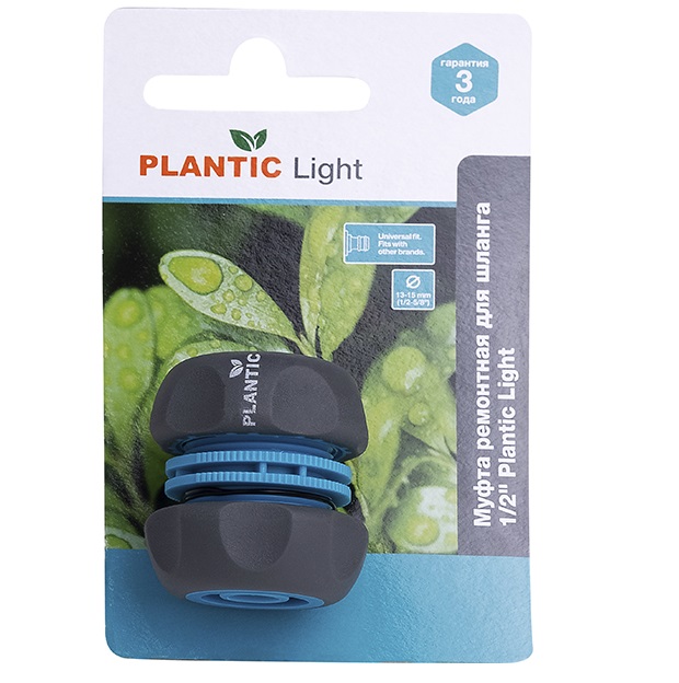 фото Муфта ремонтная 1/2" plantic light (39373-01)